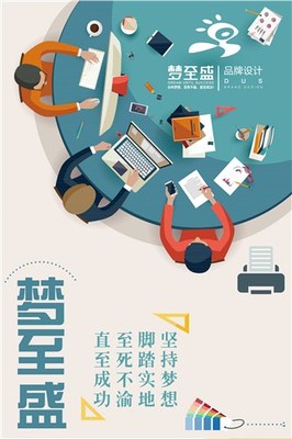 夢至盛科技 以專業(yè)咨詢與視覺呈現(xiàn)，驅(qū)動(dòng)品牌價(jià)值躍升