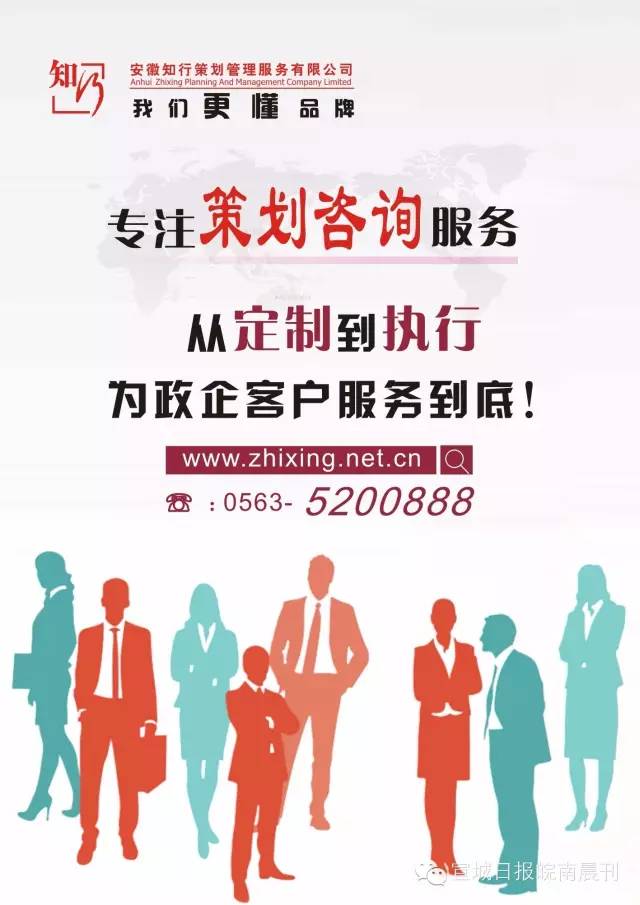 世界男子排球聯(lián)賽(中國宣城)倒計(jì)時(shí)開啟 | 圖說一周