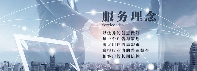 一站式專業服務 山西思瑞經濟咨詢策劃的咨詢策劃之道